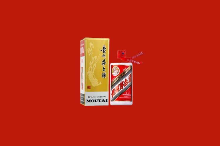 自贡名酒回收多少钱报价
